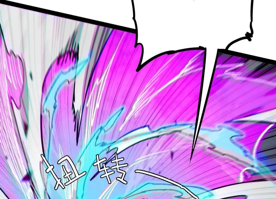 第48话 布莱特的阴谋 第67页