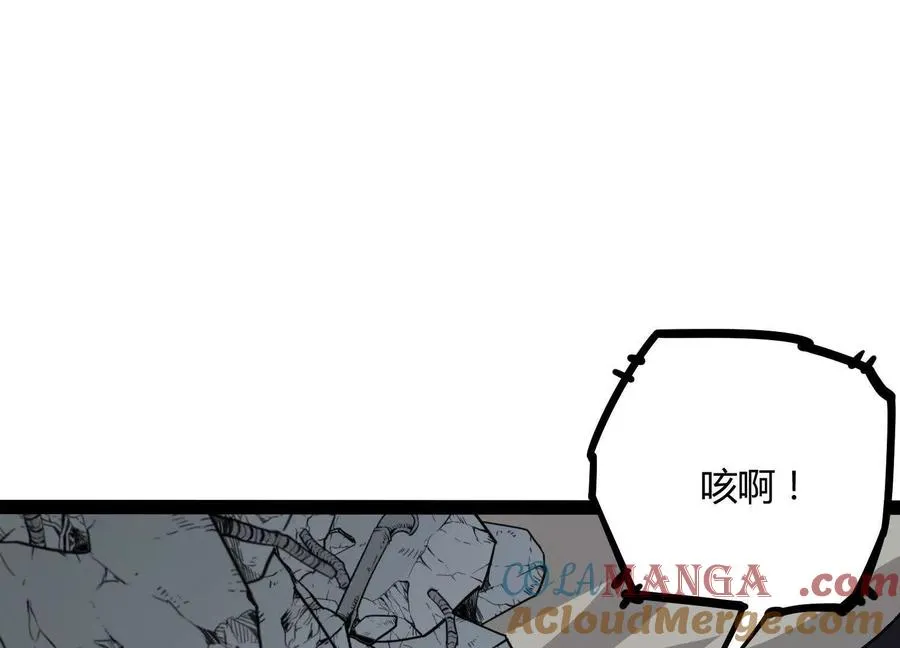 第48话 布莱特的阴谋 第73页