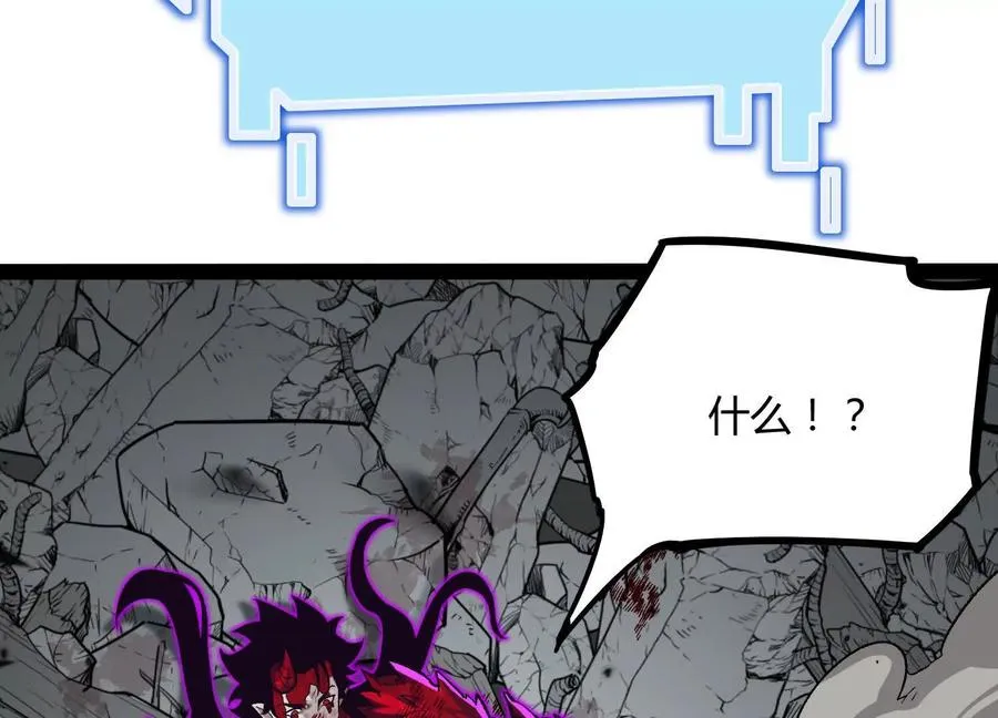第48话 布莱特的阴谋 第82页