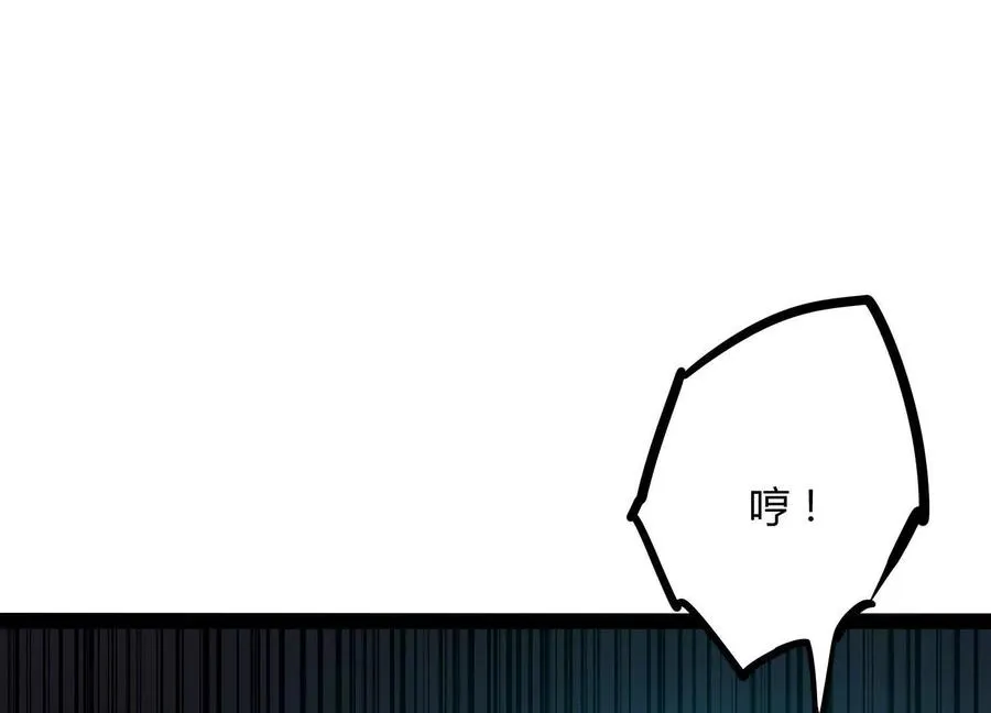 第48话 布莱特的阴谋 第91页