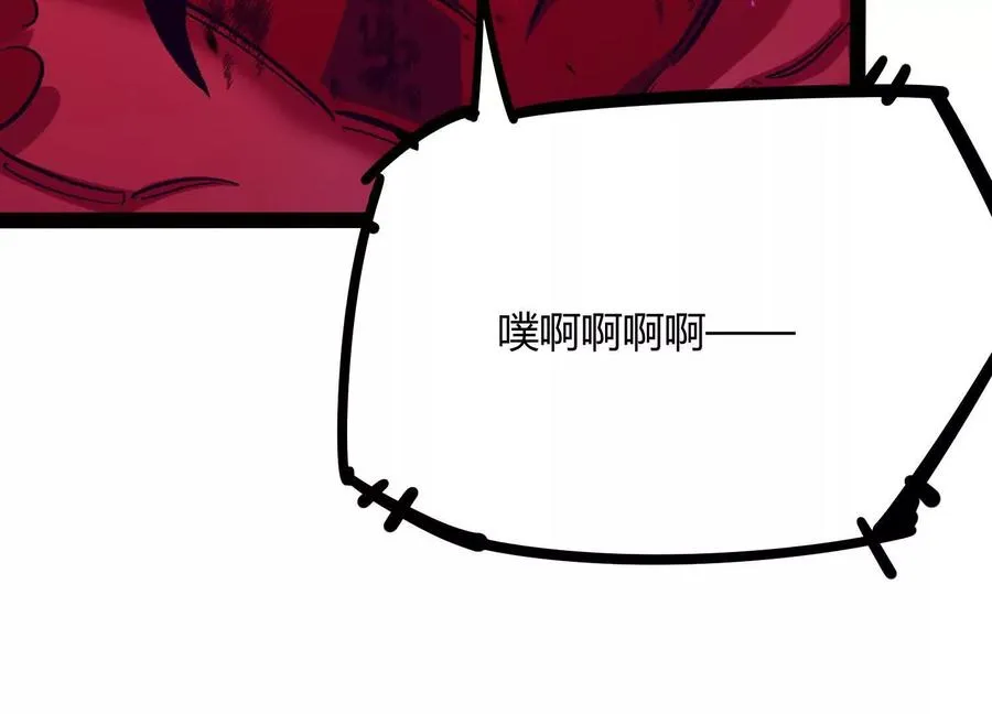 第48话 布莱特的阴谋 第98页