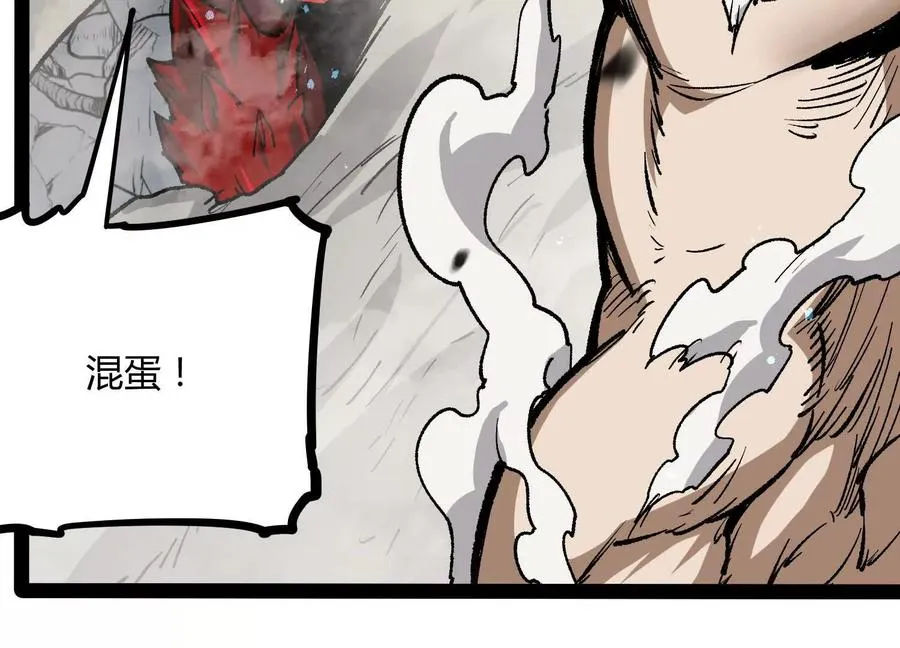 第48话 布莱特的阴谋 第102页