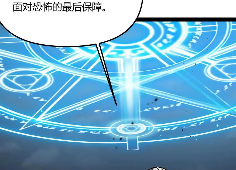 第48话 布莱特的阴谋 第104页