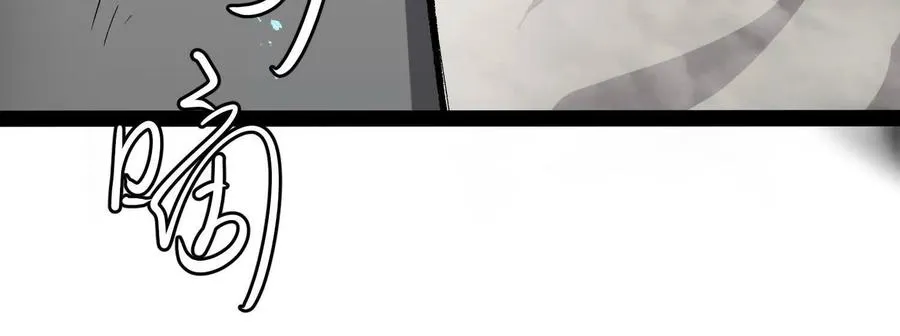第48话 布莱特的阴谋 第118页