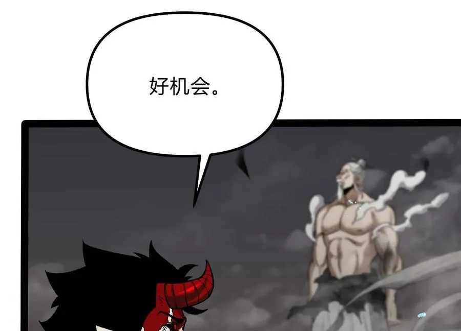 第48话 布莱特的阴谋 第123页