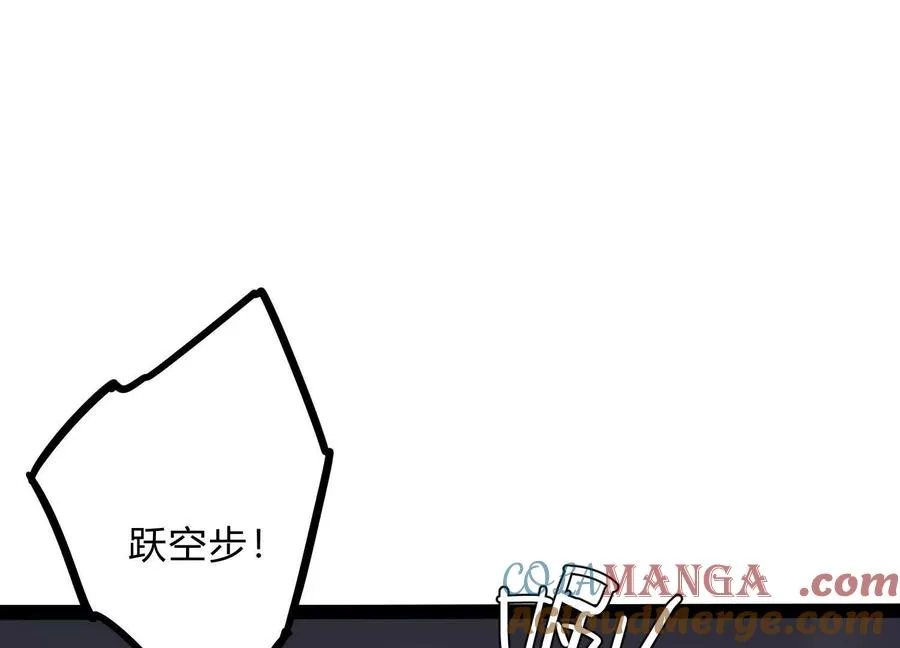 第48话 布莱特的阴谋 第125页