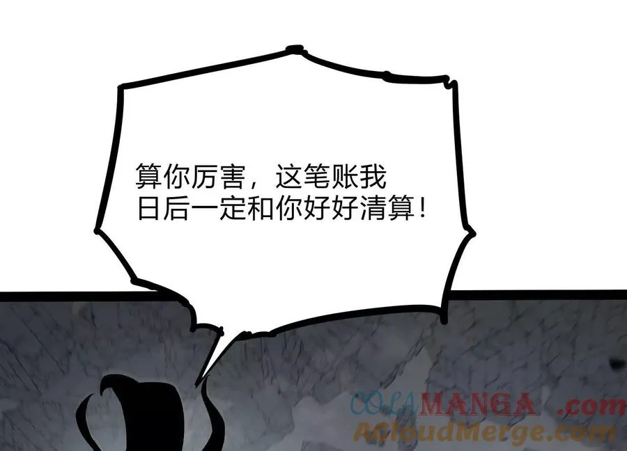 第48话 布莱特的阴谋 第129页