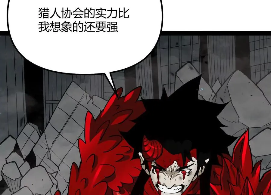 第48话 布莱特的阴谋 第142页