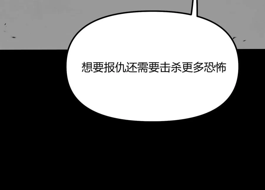 第48话 布莱特的阴谋 第144页