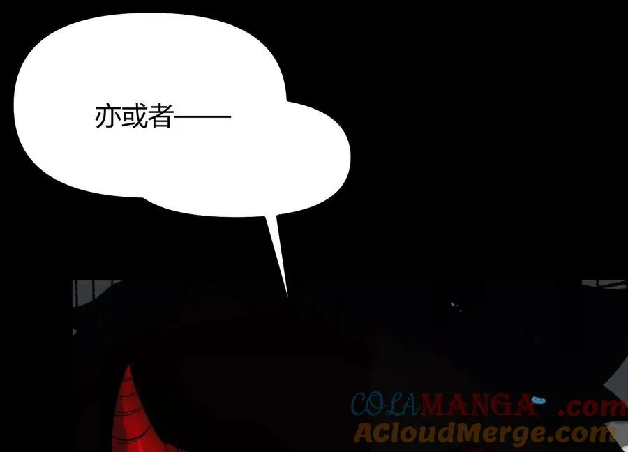 第48话 布莱特的阴谋 第145页