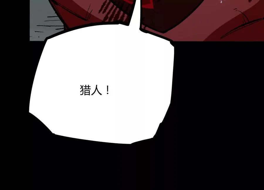 第48话 布莱特的阴谋 第148页