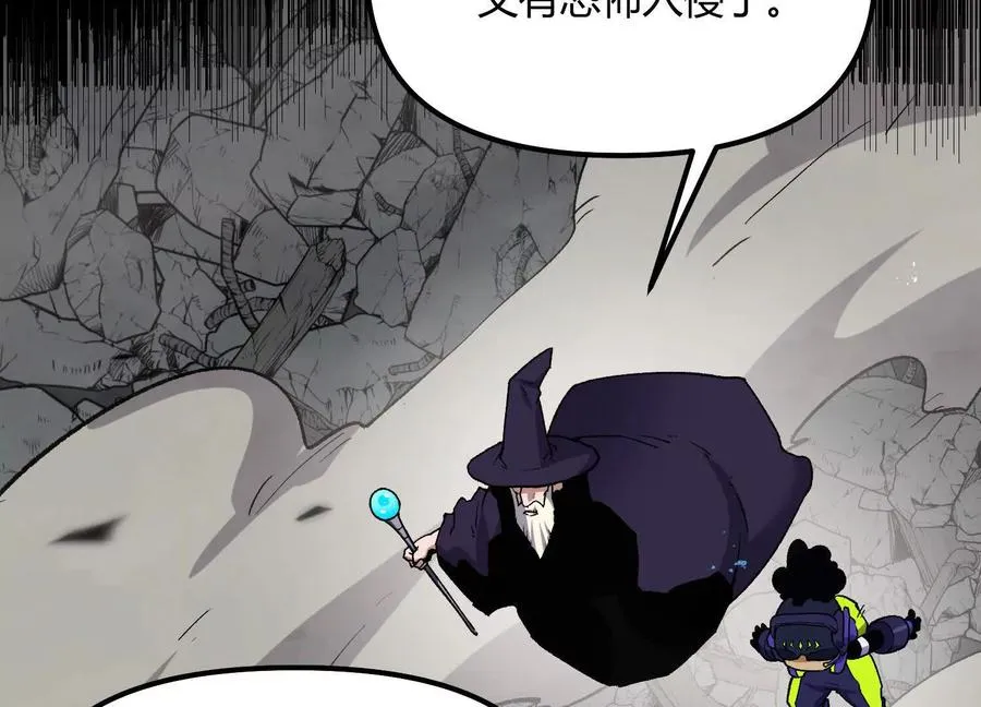 第48话 布莱特的阴谋 第150页