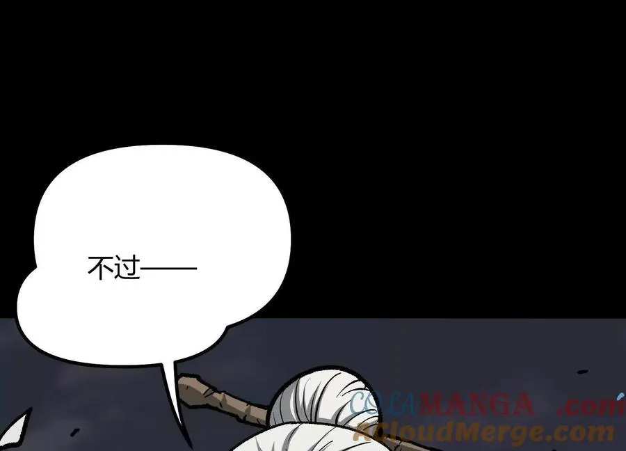 第48话 布莱特的阴谋 第153页