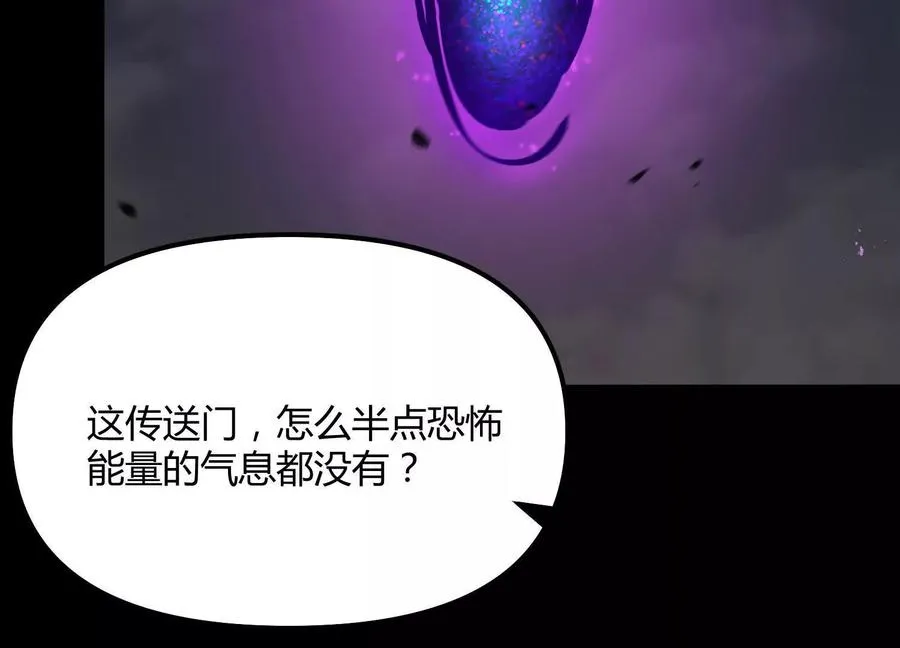 第48话 布莱特的阴谋 第158页