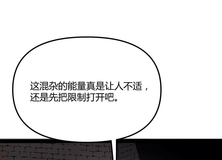 第48话 布莱特的阴谋 第163页
