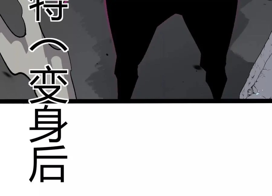 第48话 布莱特的阴谋 第172页
