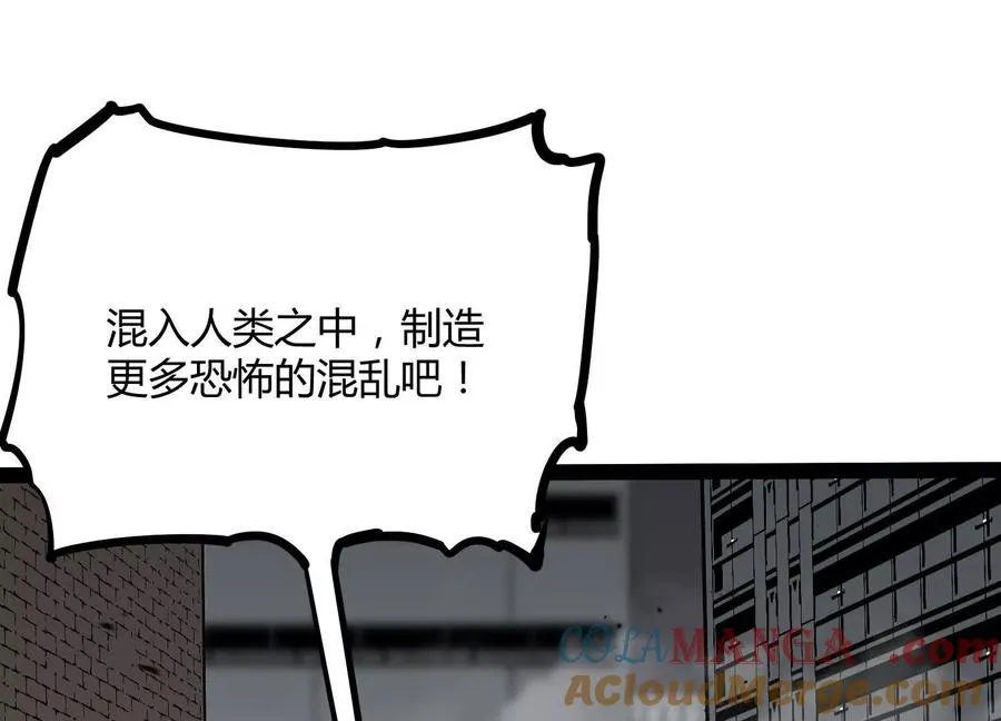 第48话 布莱特的阴谋 第185页
