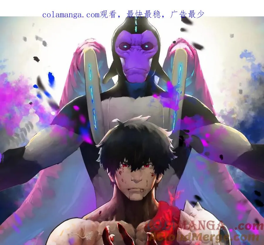第49话 协会之恶 第1页