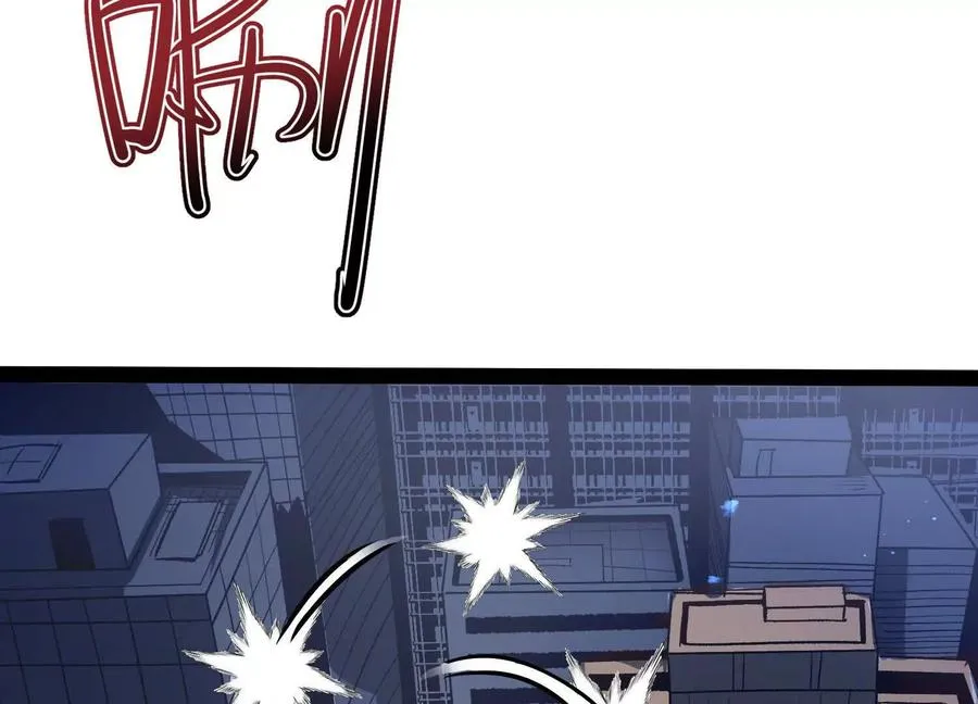 第49话 协会之恶 第6页