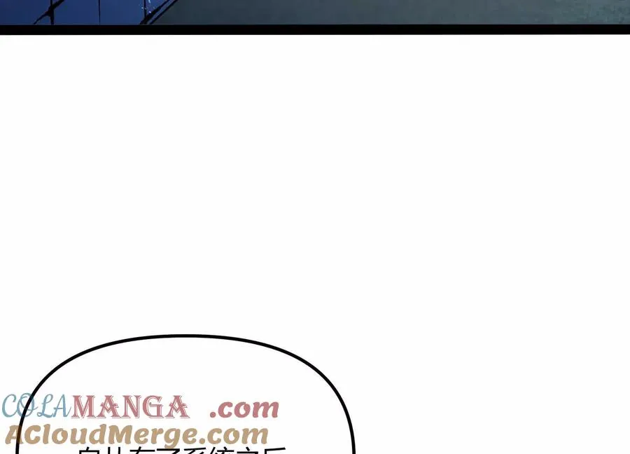 第49话 协会之恶 第17页