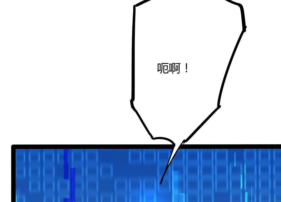 第49话 协会之恶 第30页
