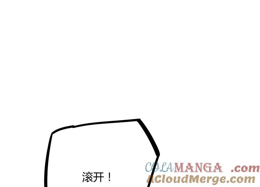 第49话 协会之恶 第65页