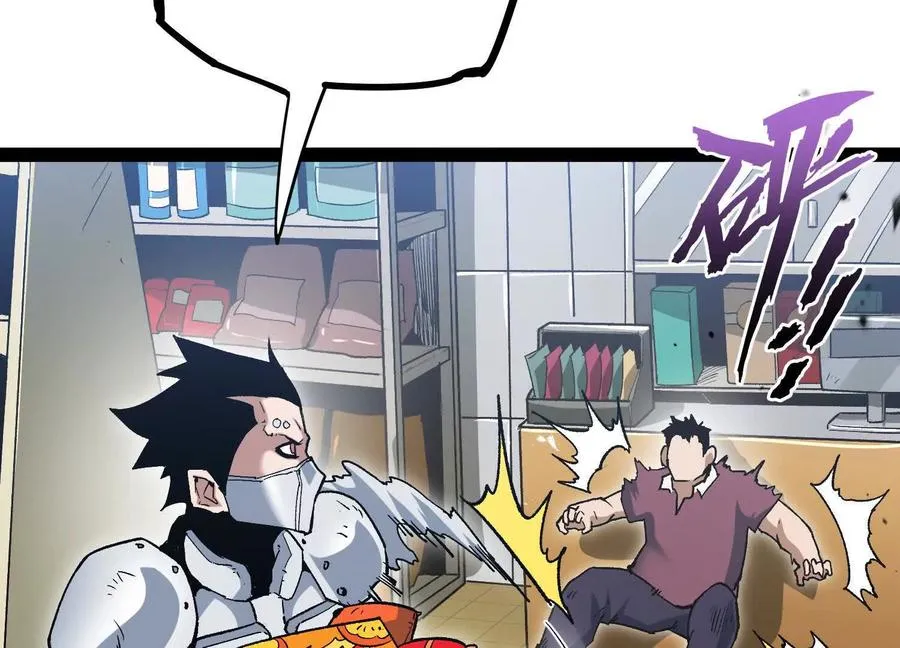 第49话 协会之恶 第66页
