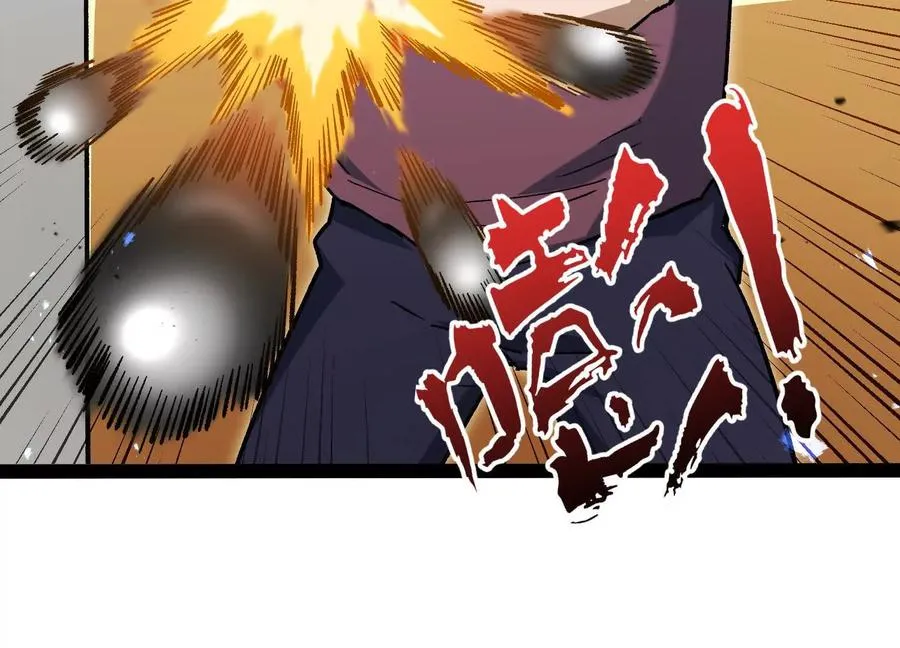 第49话 协会之恶 第76页