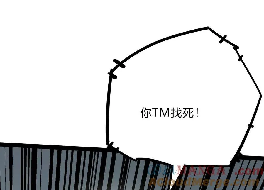 第49话 协会之恶 第133页