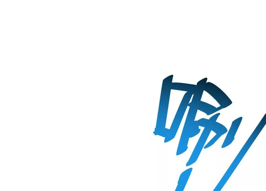第49话 协会之恶 第138页