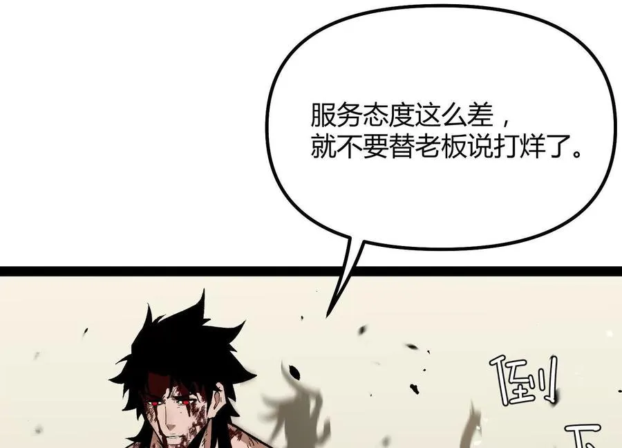 第49话 协会之恶 第154页