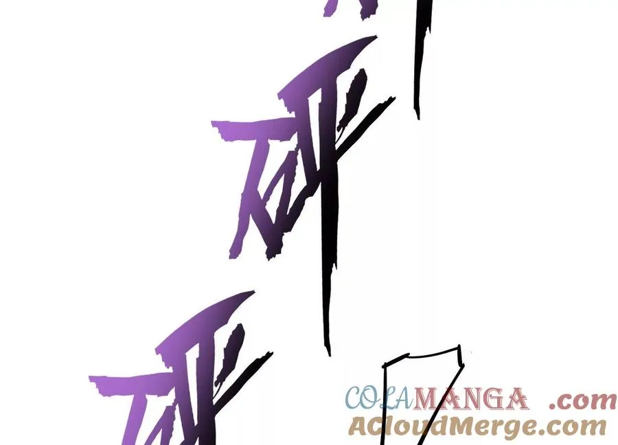 第49话 协会之恶 第161页