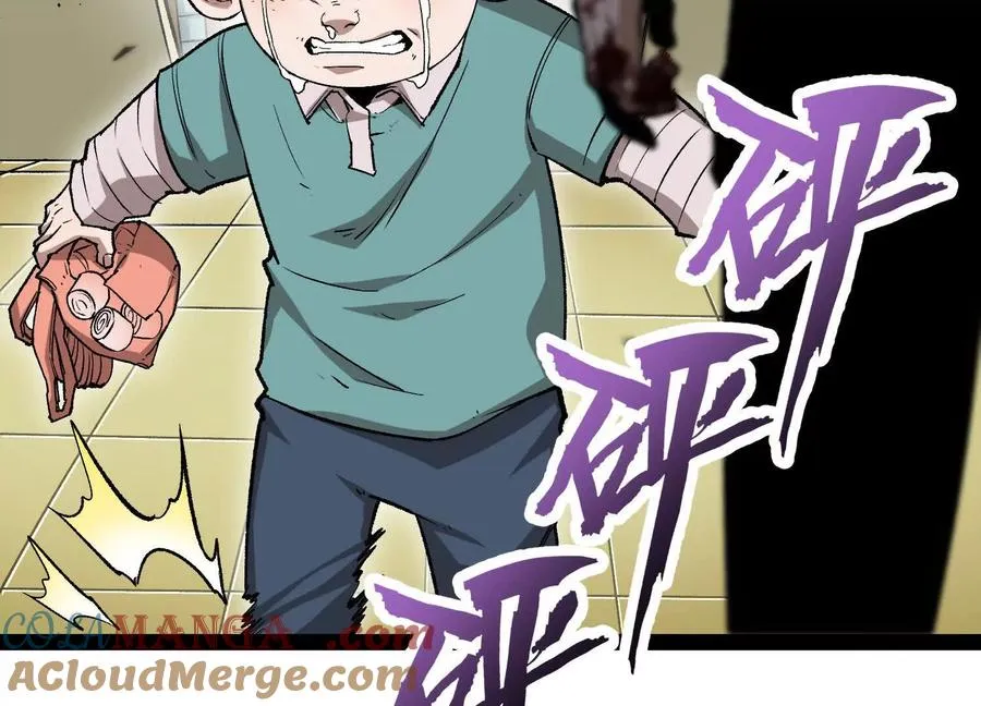 第49话 协会之恶 第169页