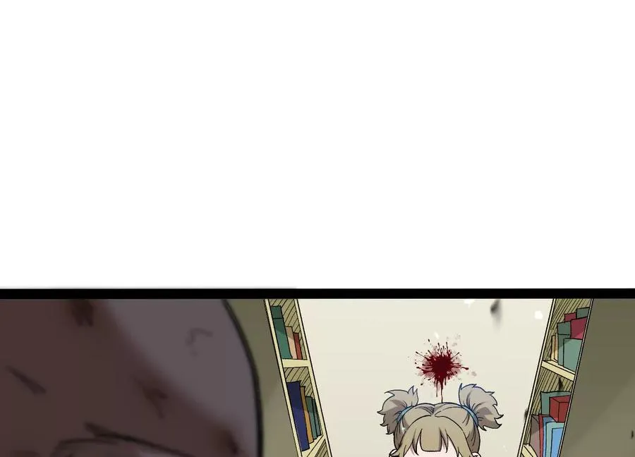 第49话 协会之恶 第195页