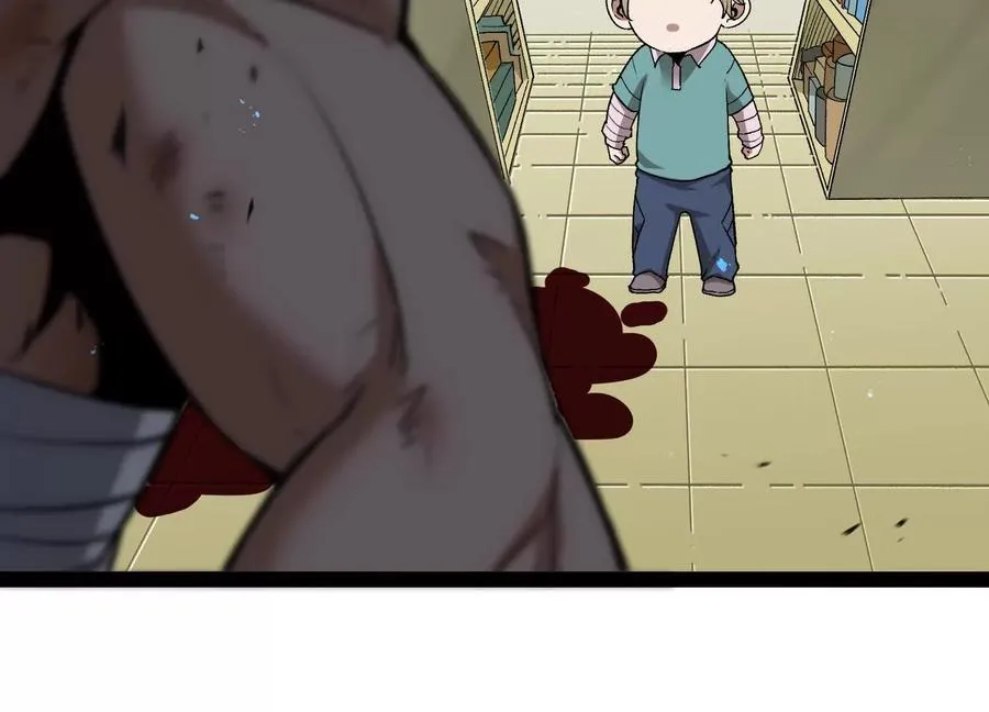 第49话 协会之恶 第196页