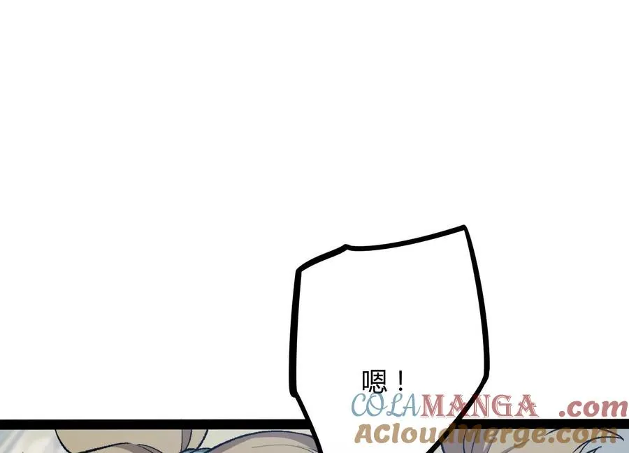 第49话 协会之恶 第197页