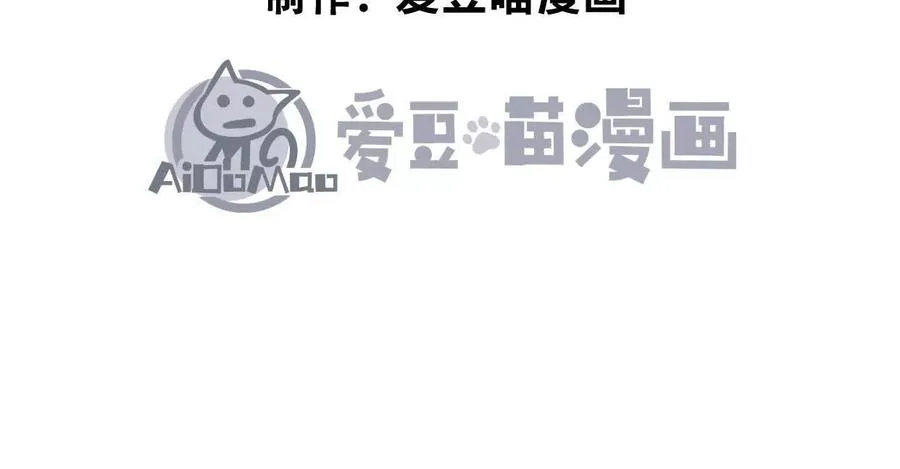 第50话 何为正义 第4页