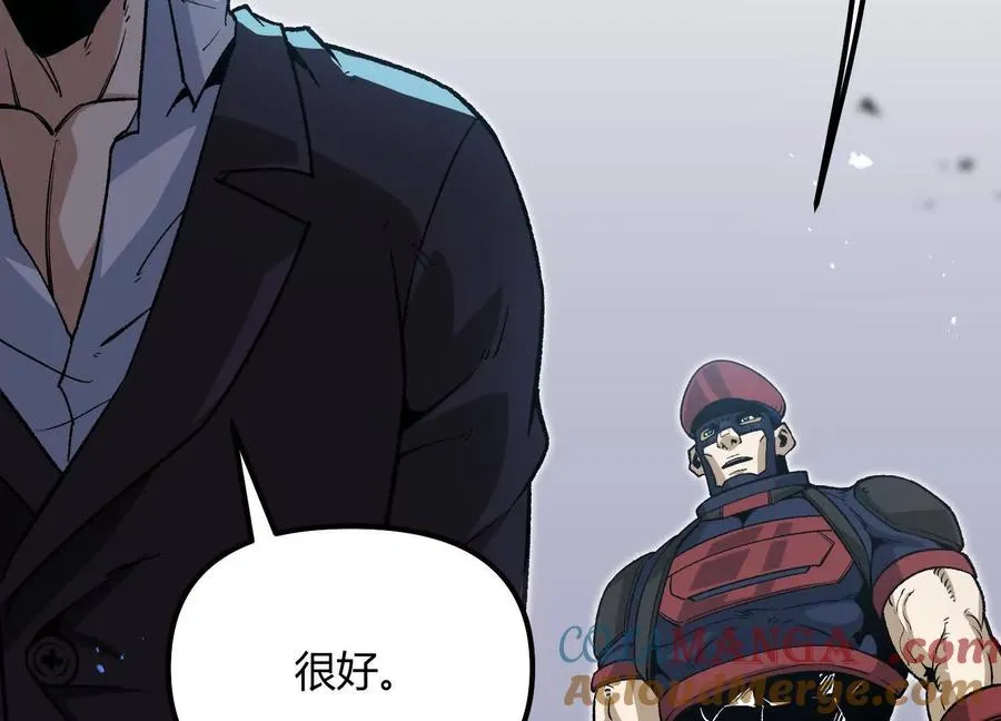 第50话 何为正义 第13页
