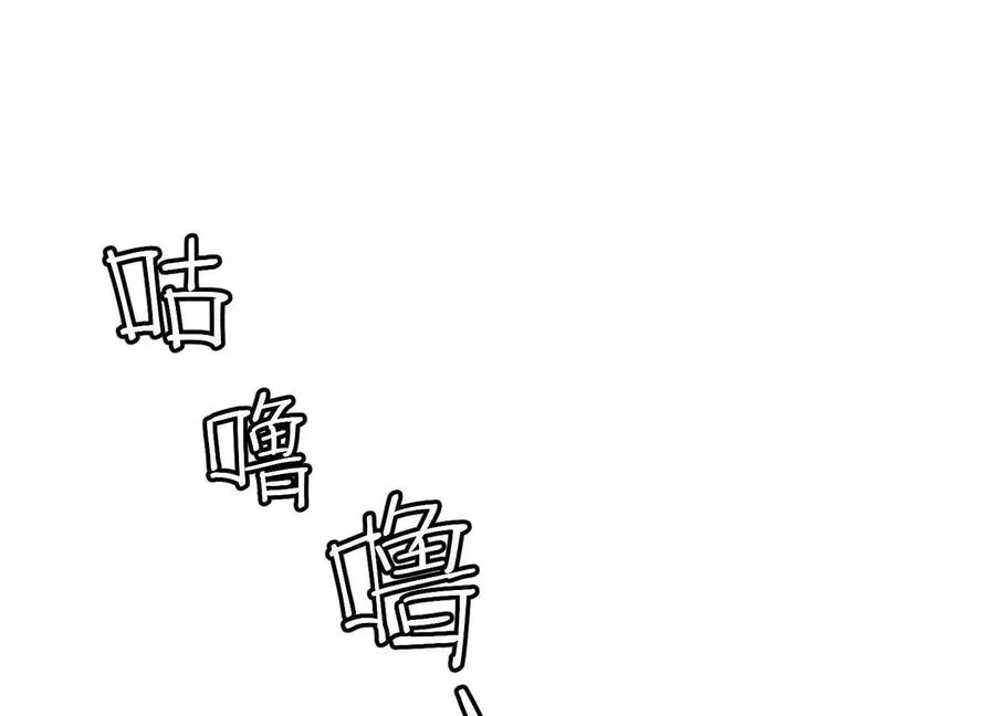 第50话 何为正义 第35页