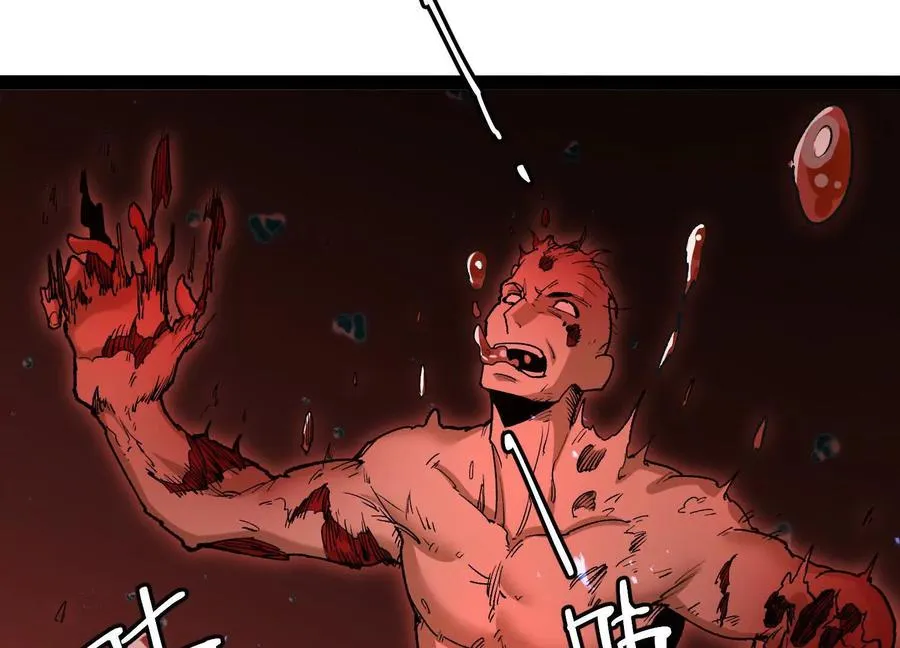 第50话 何为正义 第36页