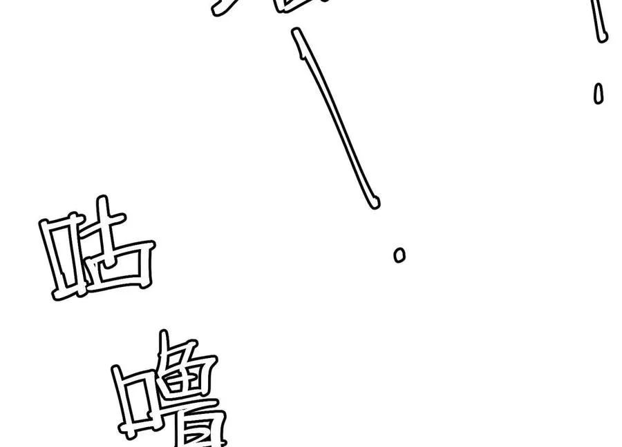 第50话 何为正义 第39页