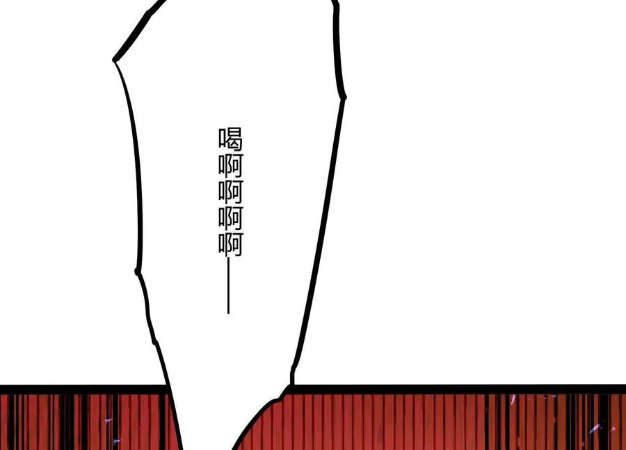 第50话 何为正义 第55页