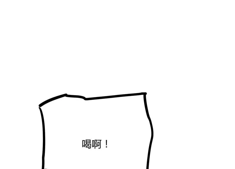 第50话 何为正义 第58页