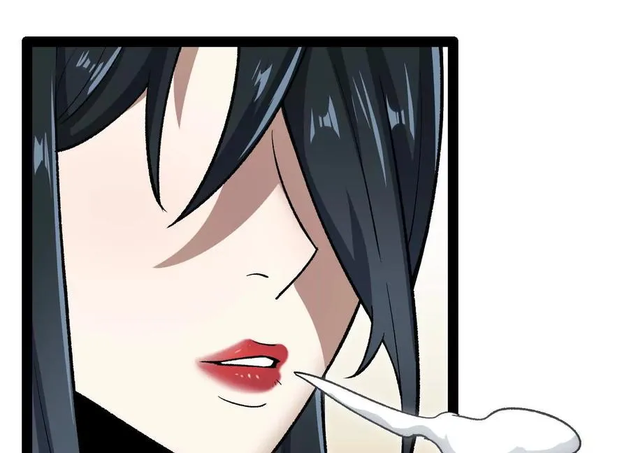 第50话 何为正义 第86页