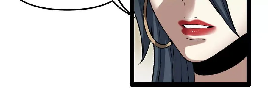 第50话 何为正义 第99页