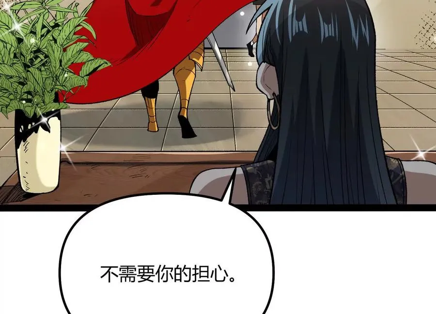第50话 何为正义 第102页