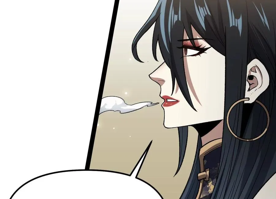 第50话 何为正义 第106页