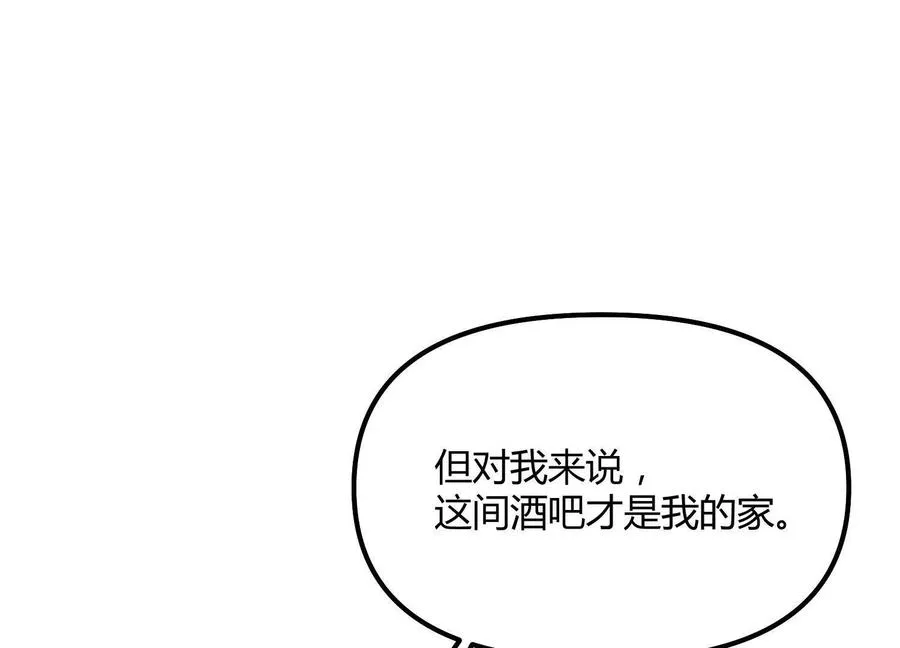 第50话 何为正义 第112页