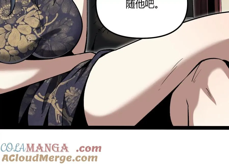 第50话 何为正义 第125页
