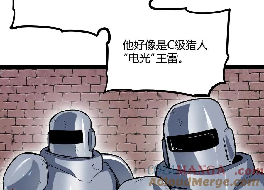 第50话 何为正义 第145页